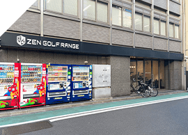 ZENGOLF RANGE 御徒町店のイメージ