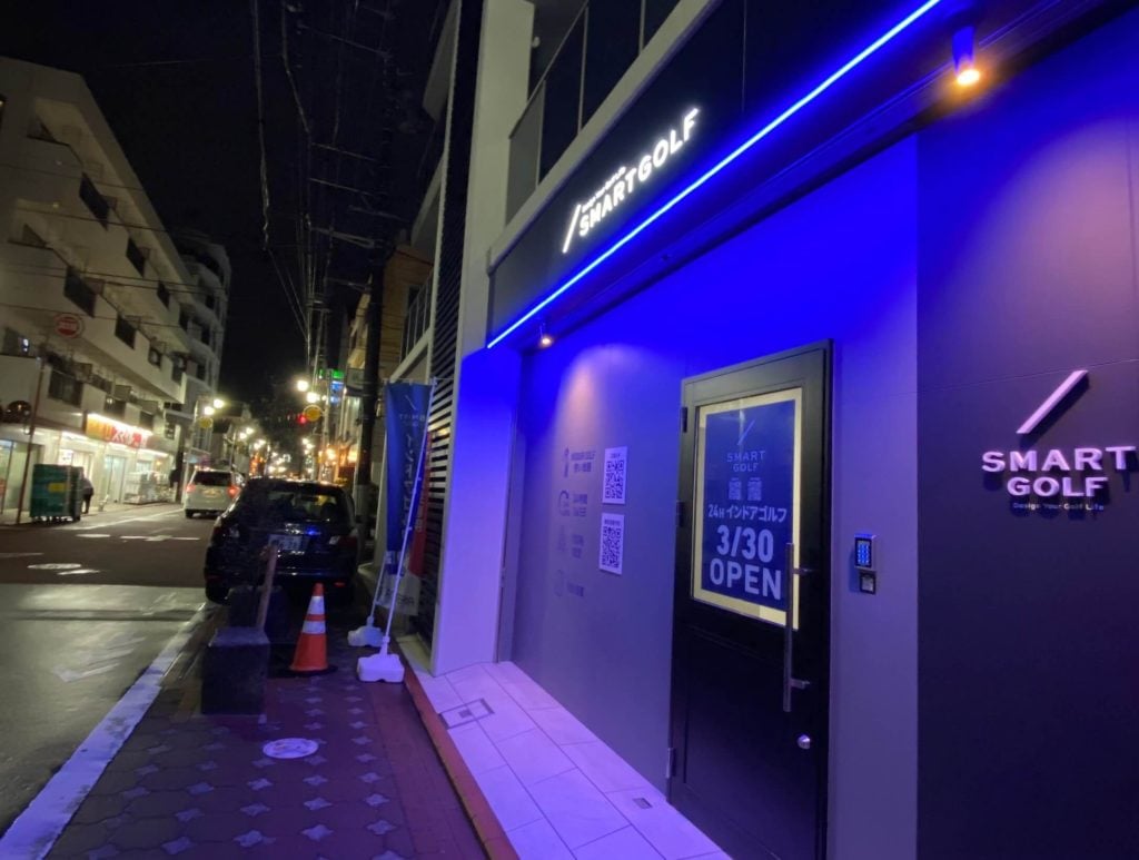 インドアゴルフ SMART GOLF 糀谷店のイメージ
