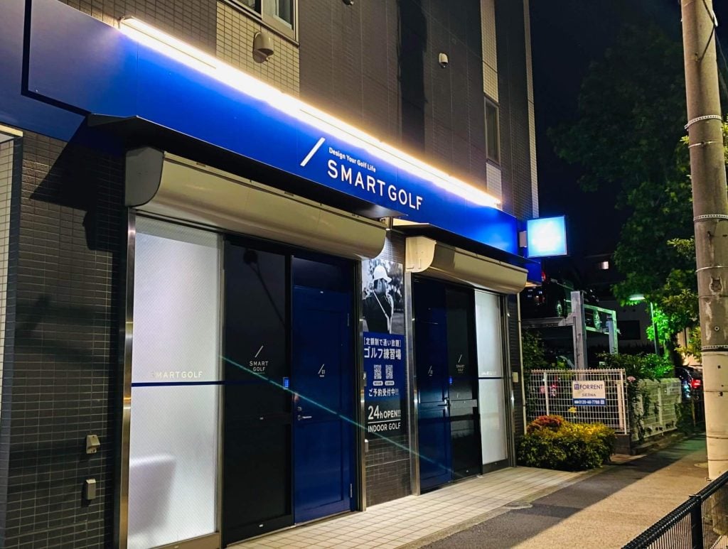 インドアゴルフ SMART GOLF 九品仏店のイメージ