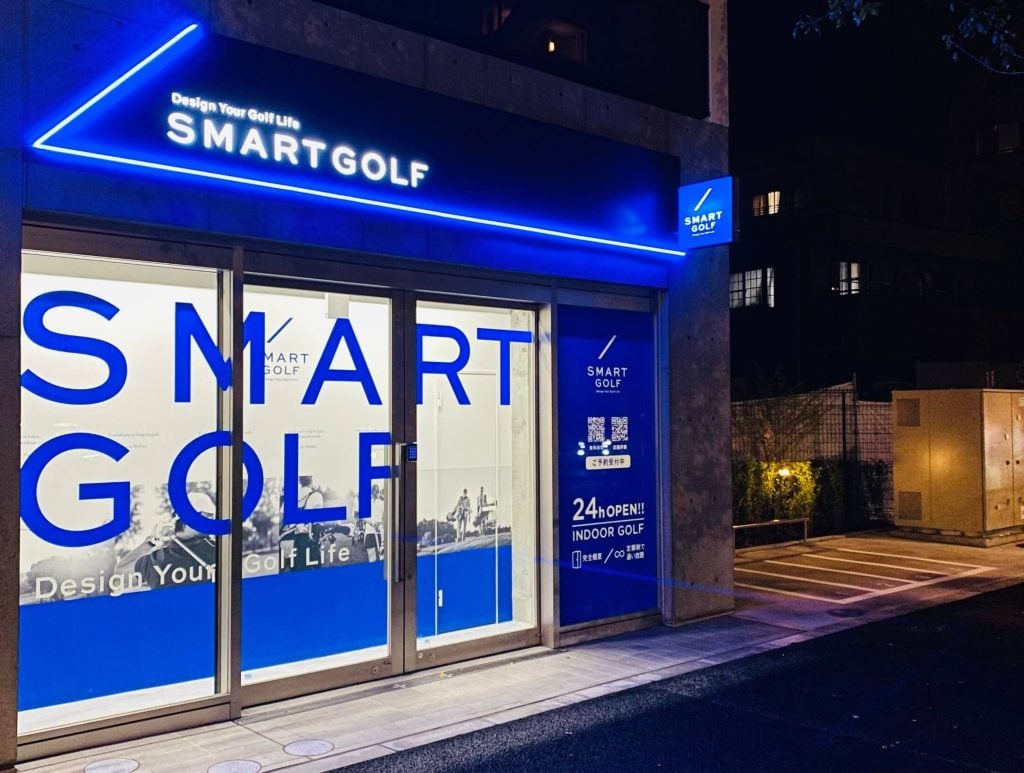 インドアゴルフ SMART GOLF 練馬店のイメージ