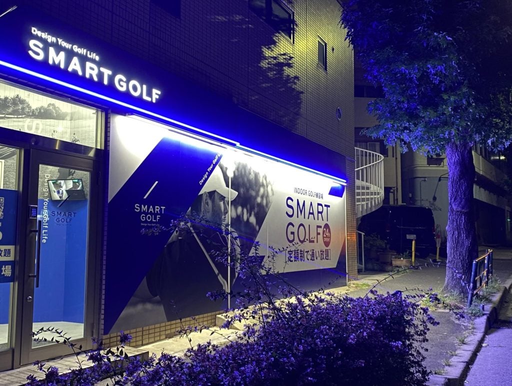 インドアゴルフ SMART GOLF 千歳船橋店のイメージ