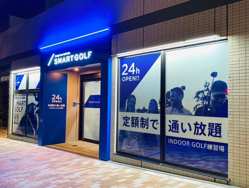 インドアゴルフ SMART GOLF 東新宿店のイメージ