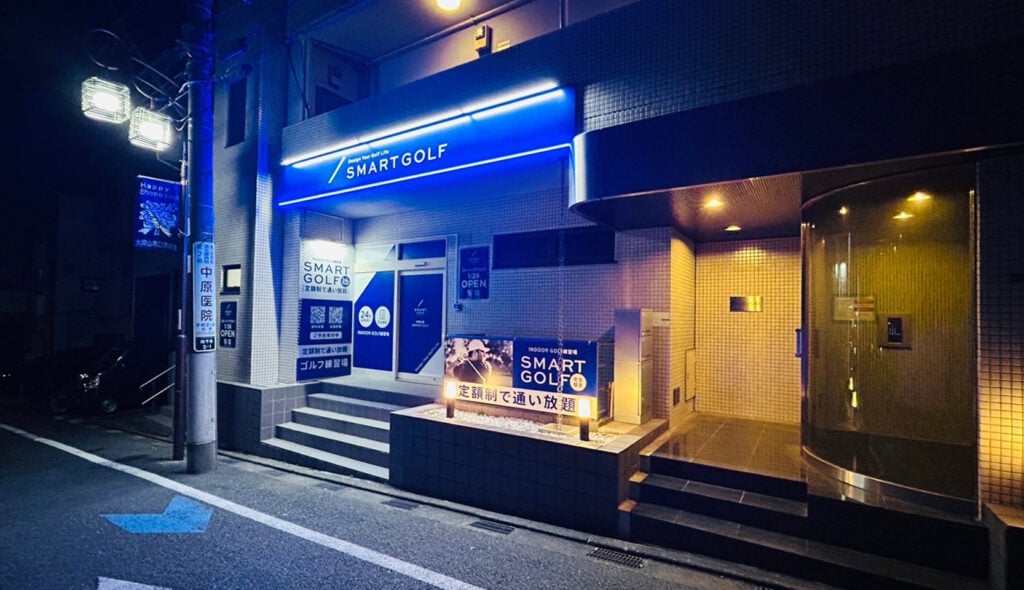 インドアゴルフ SMART GOLF 大岡山店のイメージ