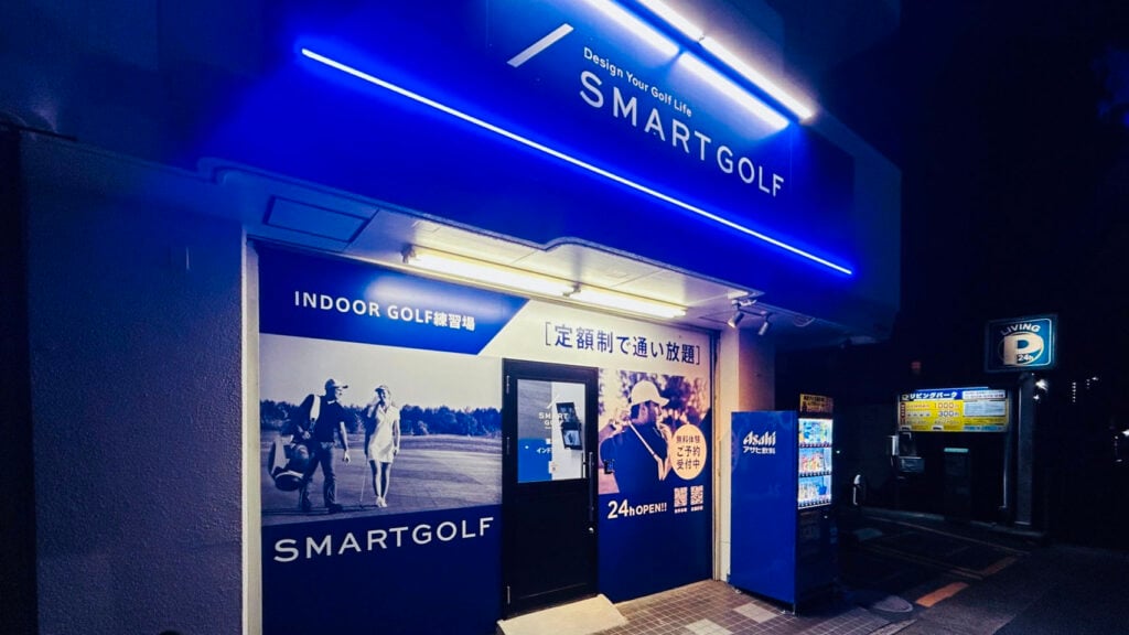 インドアゴルフ SMART GOLF 鷺沼 東名川崎IC店のイメージ