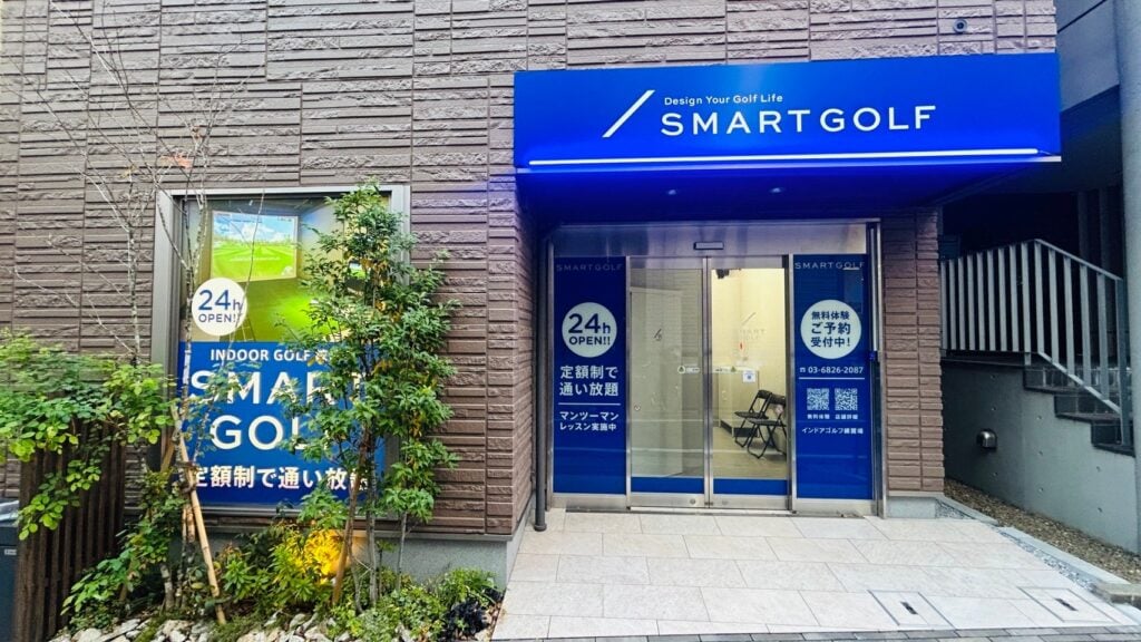 インドアゴルフ SMART GOLF 明大前店のイメージ