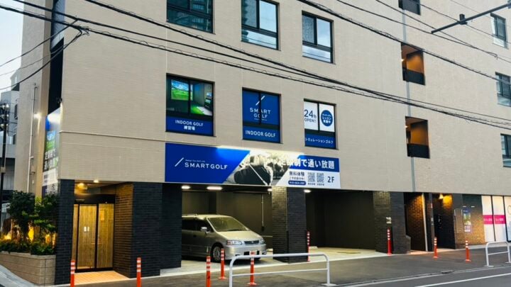 インドアゴルフ SMART GOLF 中野郵便局前店のイメージ