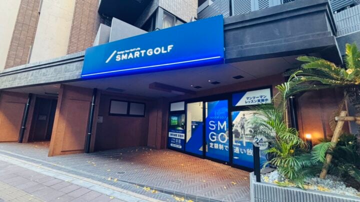 インドアゴルフ SMART GOLF 上馬2丁目246号線沿い店のイメージ