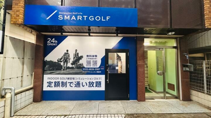 インドアゴルフ SMART GOLF 大森北入新井中央通り店のイメージ