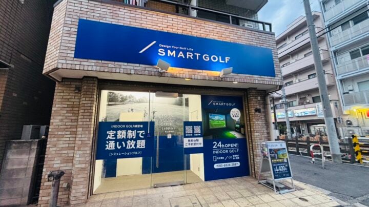 インドアゴルフ SMART GOLF 池上駅前店のイメージ