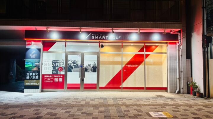 インドアゴルフ SMART GOLF 段原広大病院前のイメージ