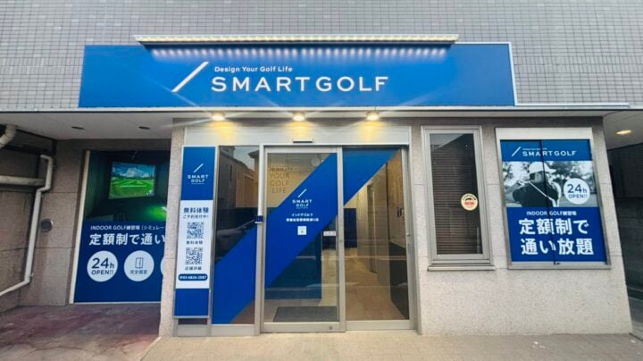 インドアゴルフ SMART GOLF 東雪谷荏原病院通り店のイメージ