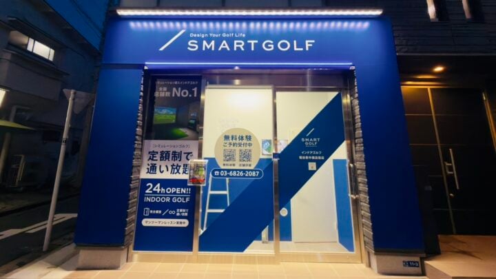 インドアゴルフ SMART GOLF 糀谷萩中商店街店のイメージ