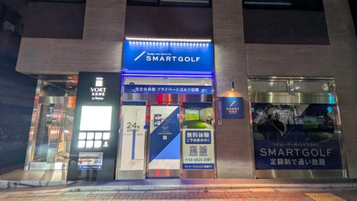 インドアゴルフ SMART GOLF 五反田大崎広小路駅前店のイメージ