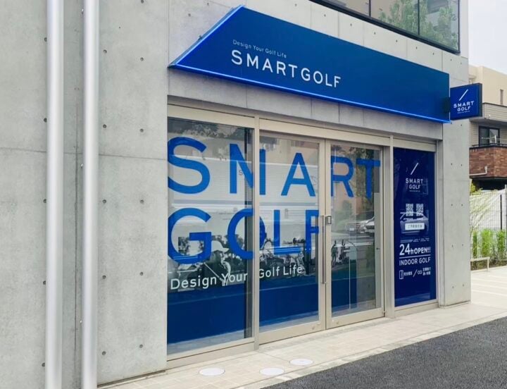 インドアゴルフ SMART GOLF 東玉川奥沢田園調布店のイメージ