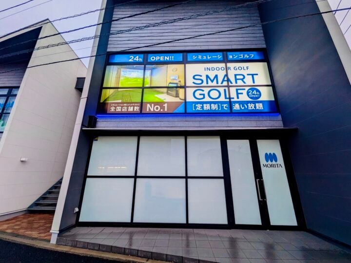 インドアゴルフ SMART GOLF 宇都宮陽東店のイメージ