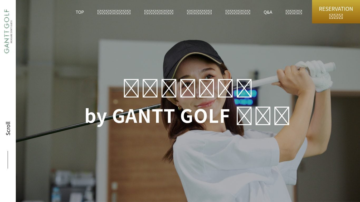 エサカデゴルフ by GANTT GOLF 江坂店のイメージ