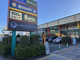 ラハゴルフ24 西調布店のイメージ