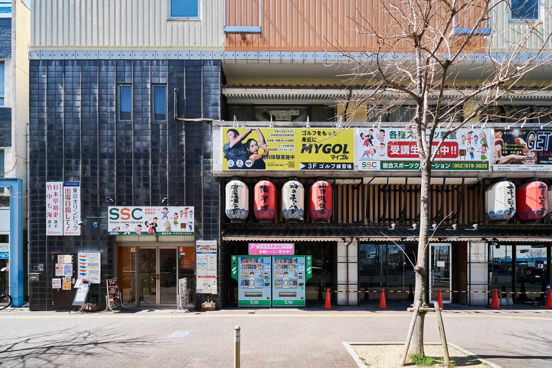 マイゴル熱田店(日比野駅)のイメージ