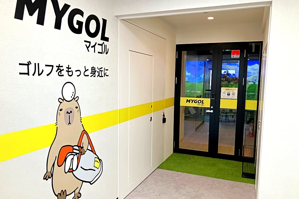 マイゴル東村山駅前店のイメージ