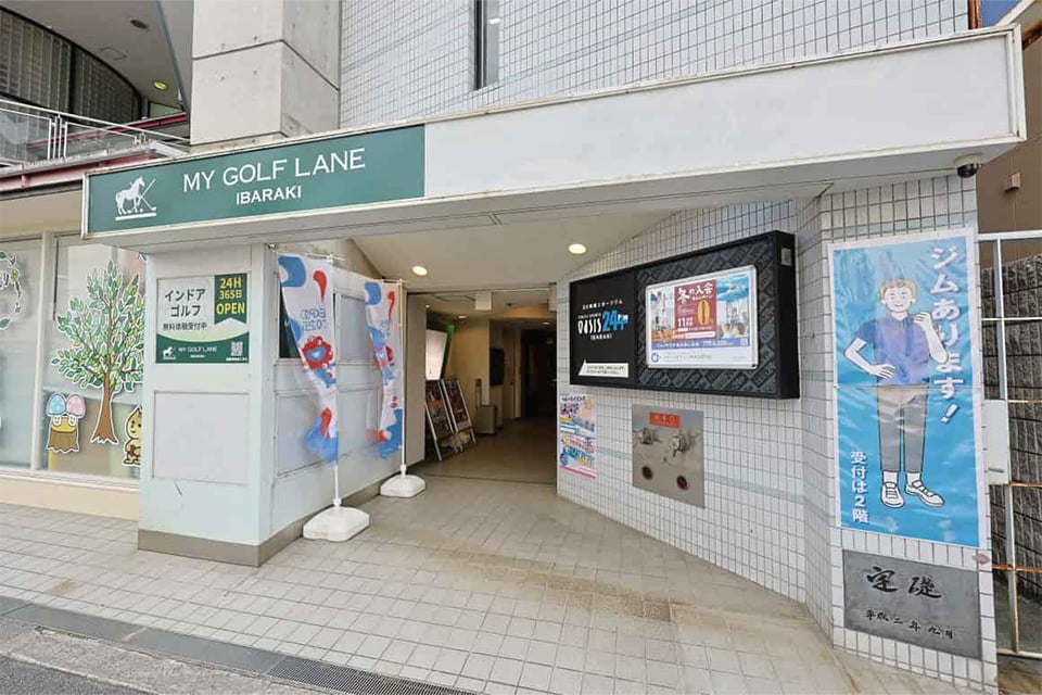 マイゴルフレーン茨木市駅前店のイメージ