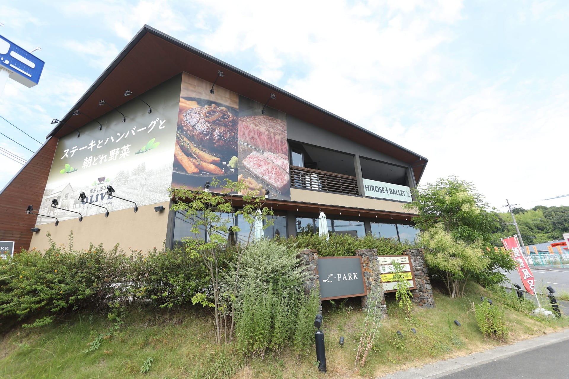 マイゴル生駒店のイメージ