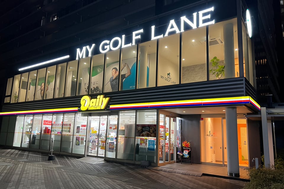 マイゴルフレーン川崎港町駅前店のイメージ