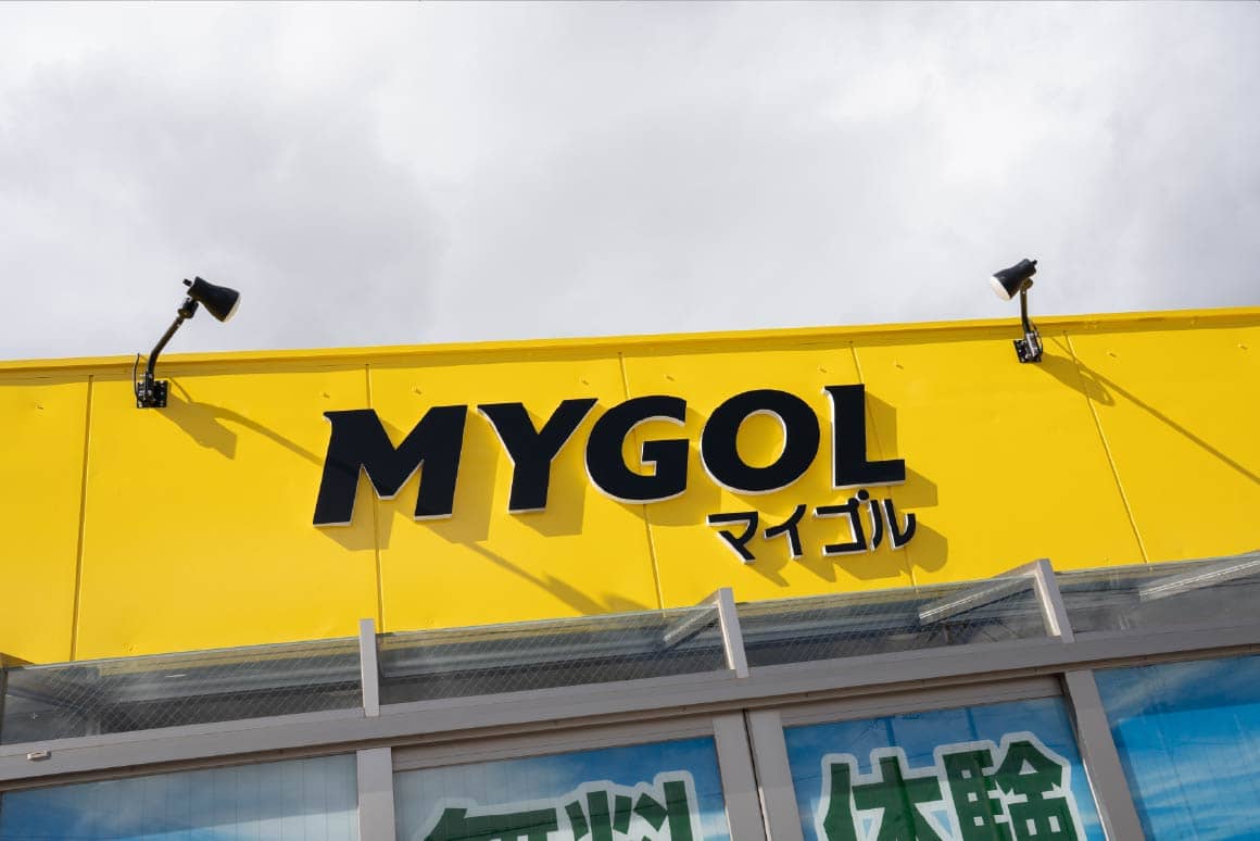 マイゴル郡山店のイメージ