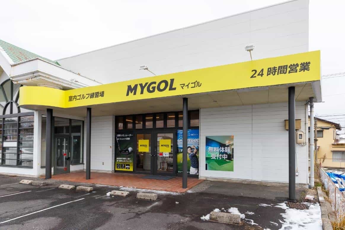 マイゴル松江八幡店のイメージ