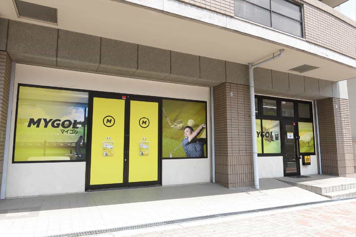 マイゴル都島店のイメージ