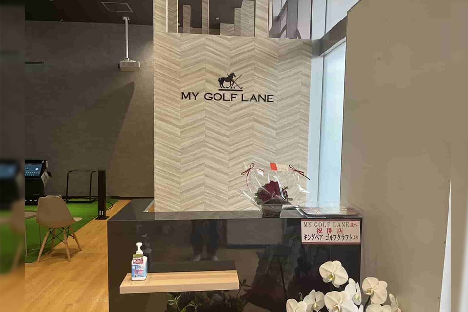 マイゴルフレーンイオンタウン守谷店のイメージ