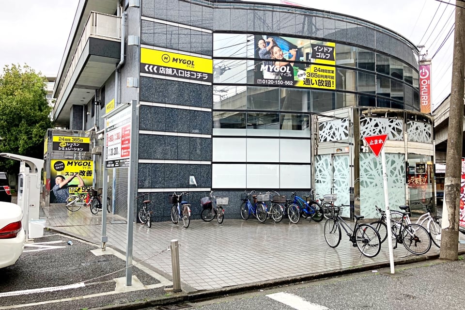 マイゴル武蔵中原駅前店のイメージ