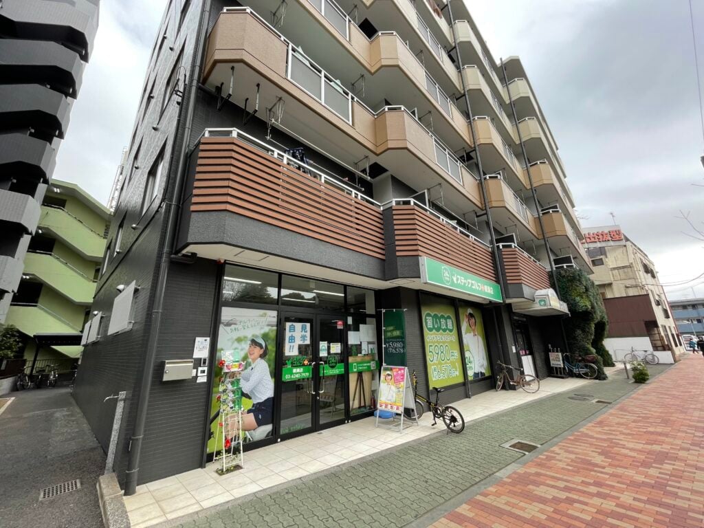 ステップゴルフプラス綾瀬店のイメージ