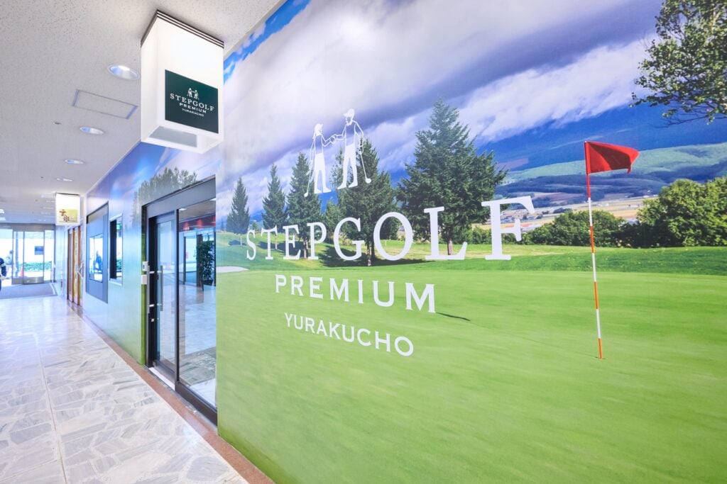 STEPGOLF PREMIUM GINZA YURAKUCHO(ステップゴルフプレミアム銀座有楽町)のイメージ
