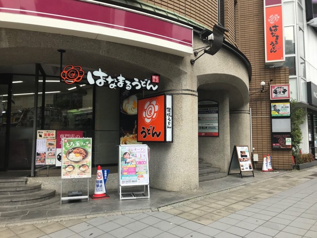 ステップゴルフプラス五反田店のイメージ