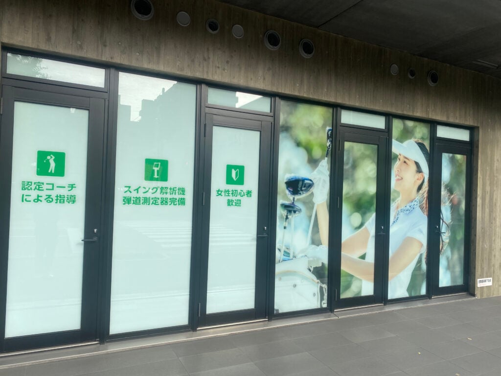 ステップゴルフプラス博多駅前店のイメージ