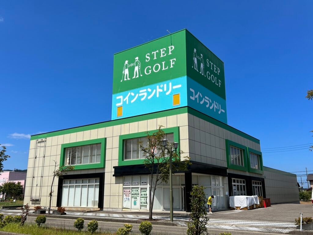 ステップゴルフプラス上越店のイメージ