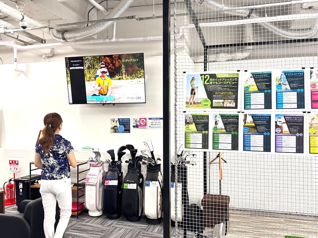 ステップゴルフプラス蒲田駅西口店のイメージ