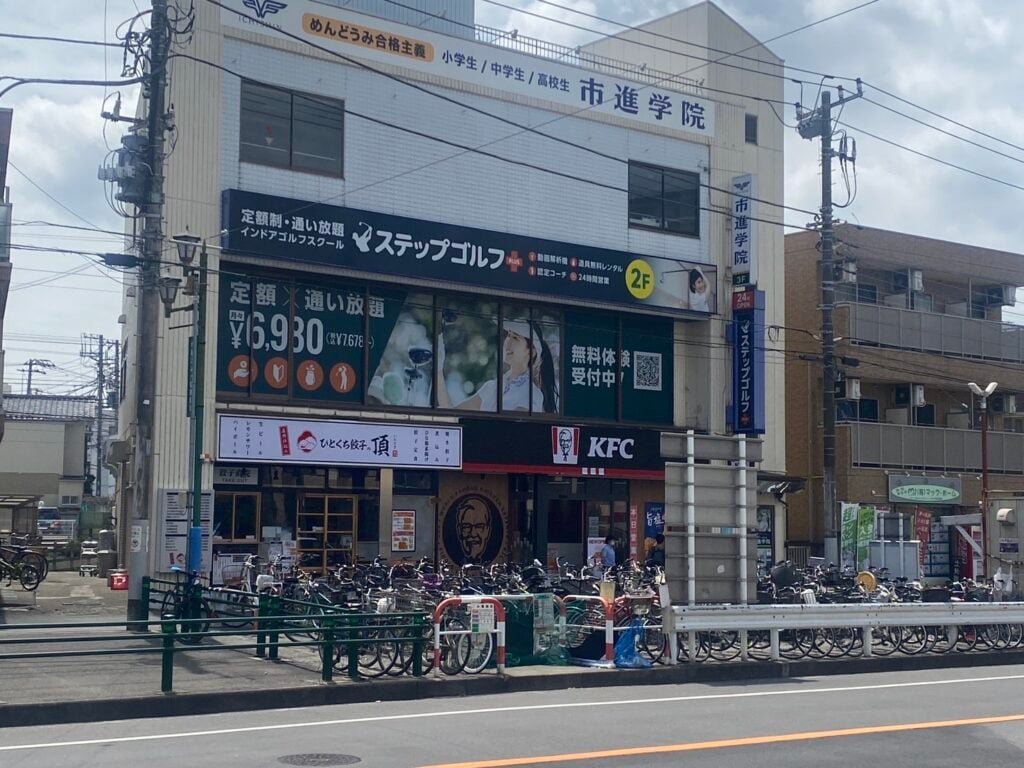 ステップゴルフプラス京成大久保店のイメージ