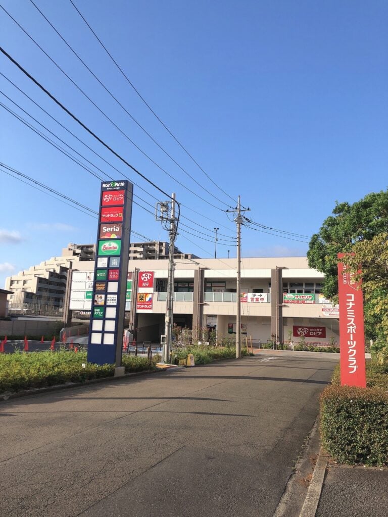 ステップゴルフプラス小平上水本町店のイメージ