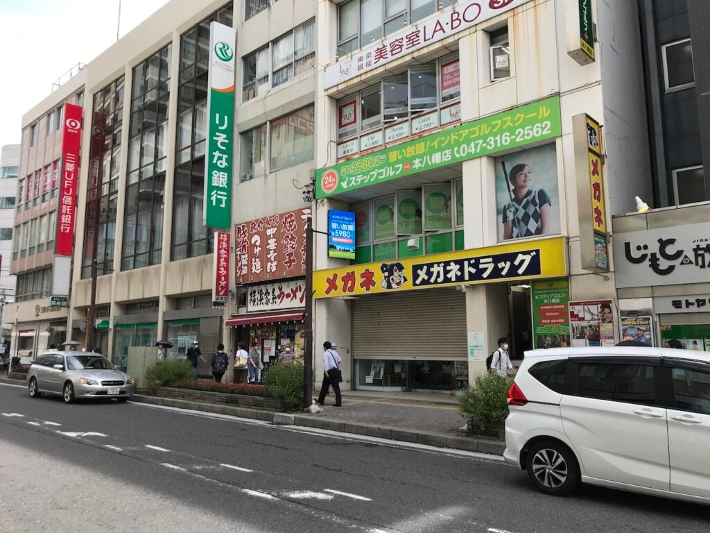 ステップゴルフプラス本八幡店のイメージ