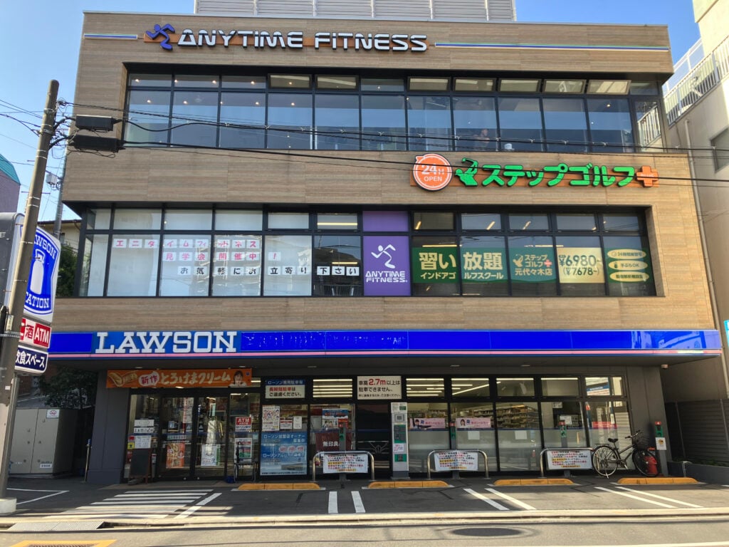 ステップゴルフプラス元代々木店のイメージ