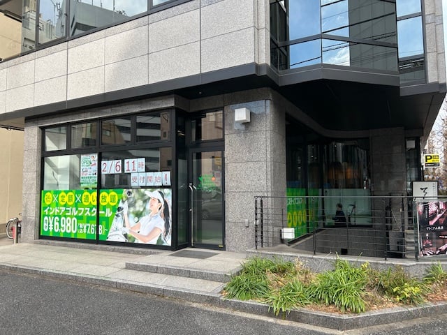 ステップゴルフプラス日本橋蛎殻町店のイメージ