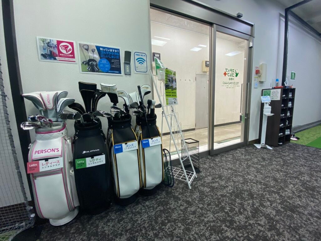 ステップゴルフプラス中野店のイメージ