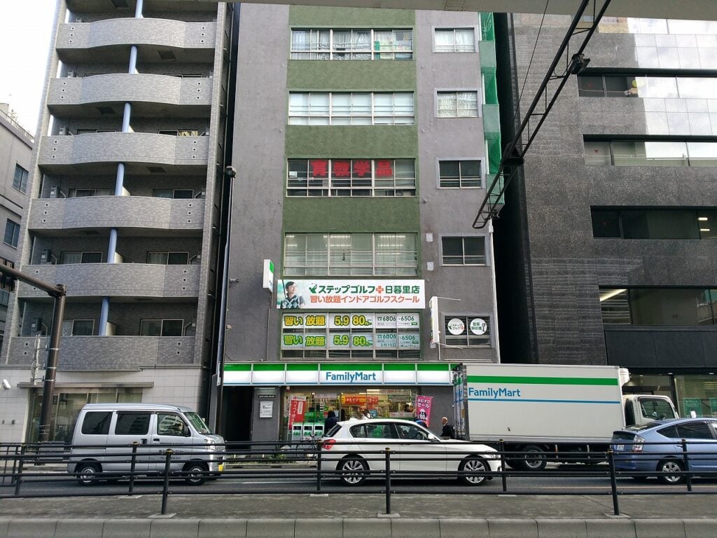 ステップゴルフプラス日暮里店のイメージ
