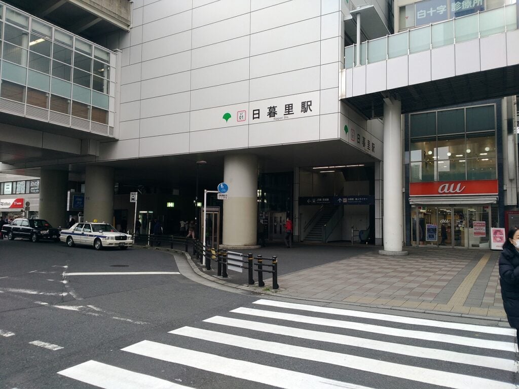 ステップゴルフプラス日暮里店のイメージ