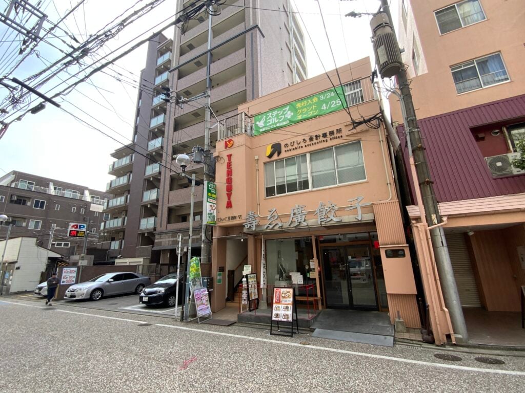 ステップゴルフプラス西新なかにし商店街店のイメージ