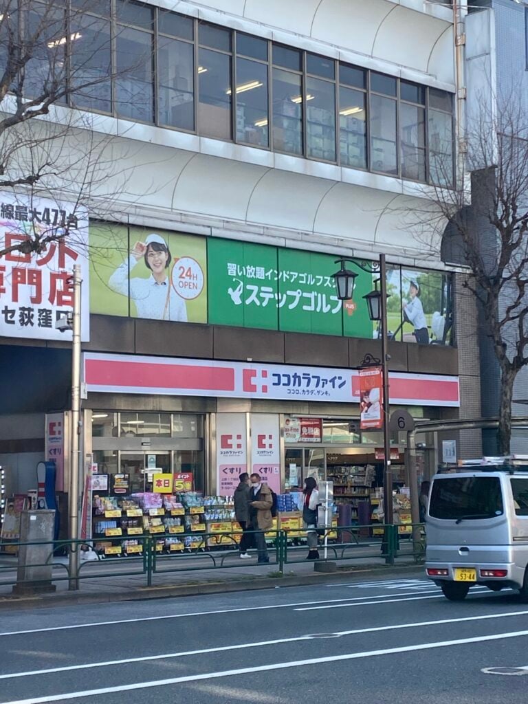 ステップゴルフプラス荻窪店のイメージ