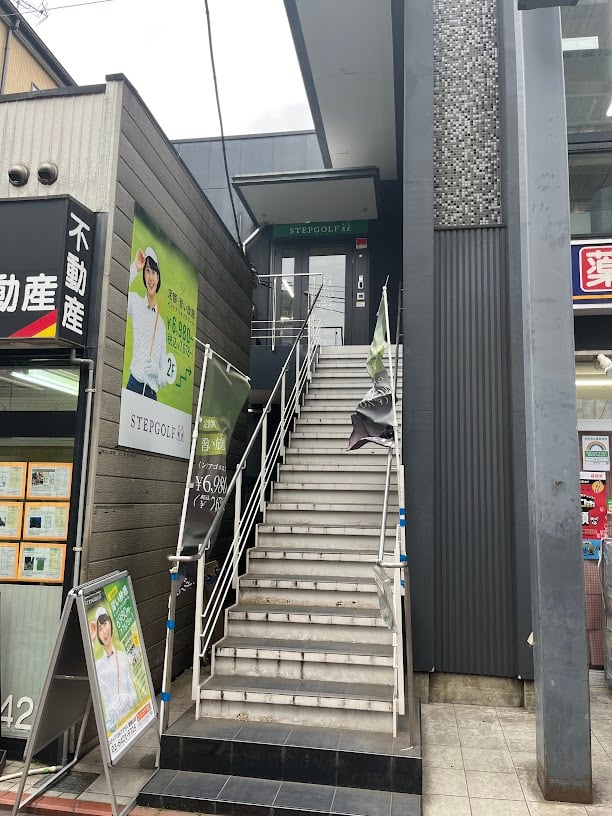 ステップゴルフプラス御嶽山店のイメージ