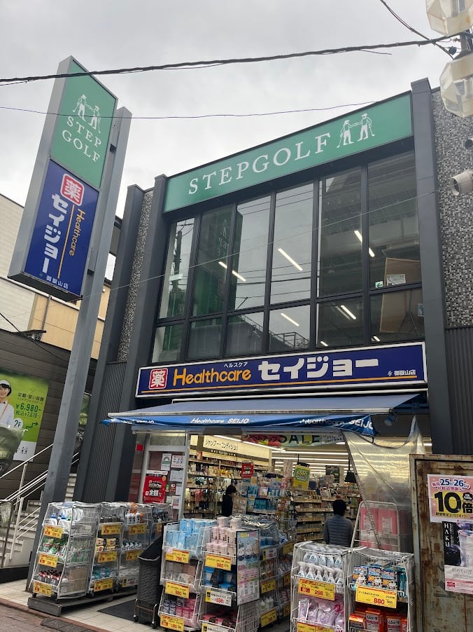 ステップゴルフプラス御嶽山店のイメージ
