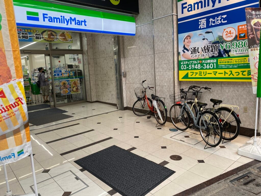ステップゴルフプラス大山駅前店のイメージ
